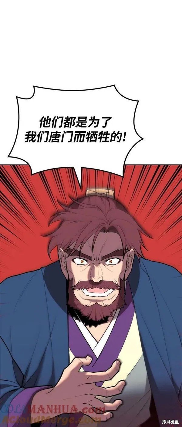 第2季第96话