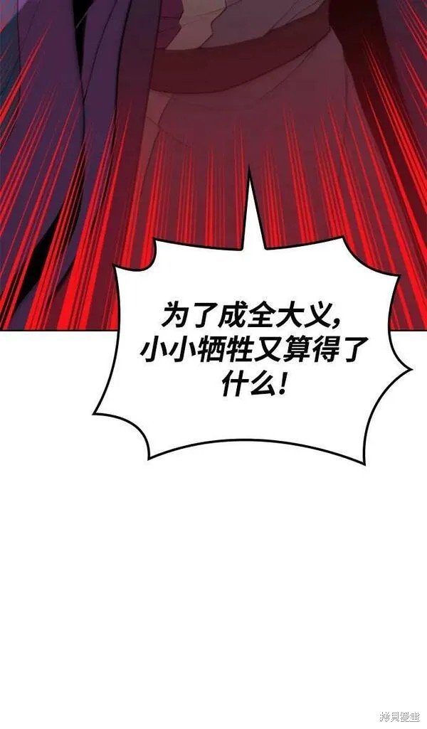 第2季第96话