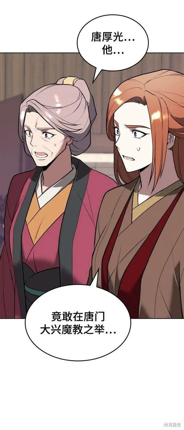 第2季第96话