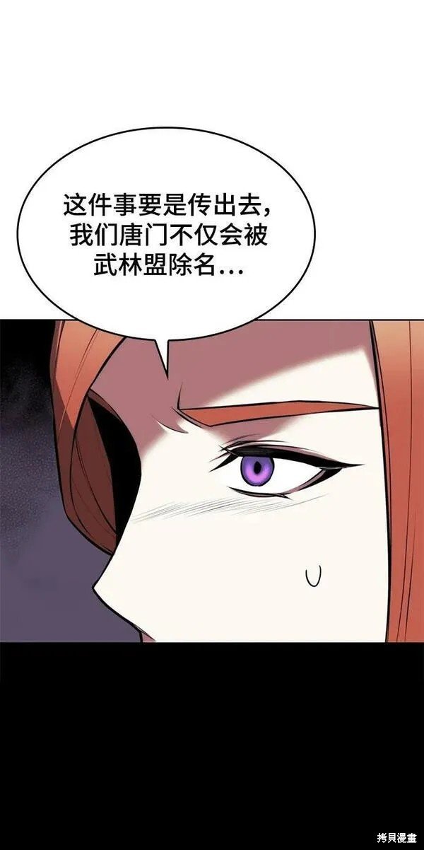 第2季第96话