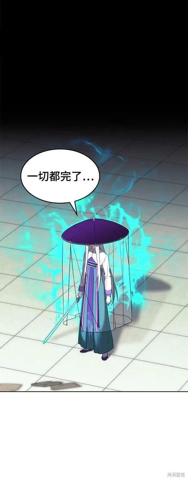第2季第96话