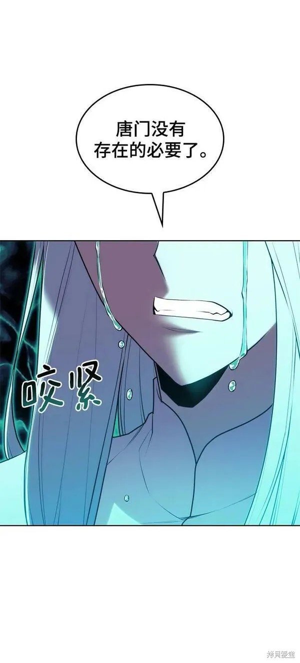 第2季第96话