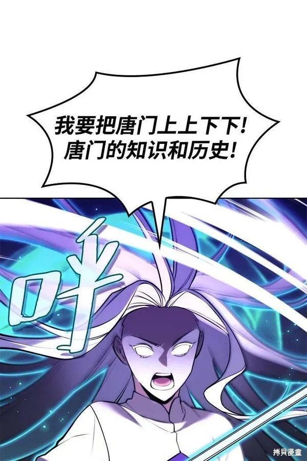 第2季第96话