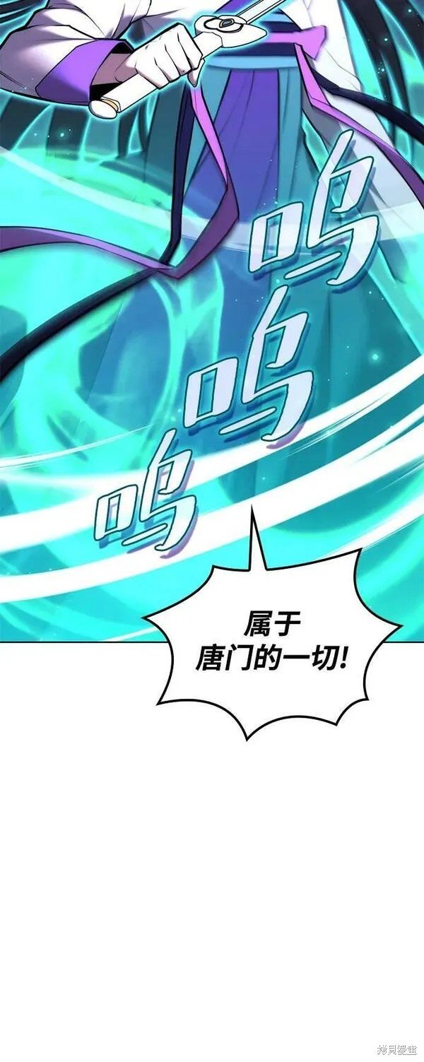第2季第96话