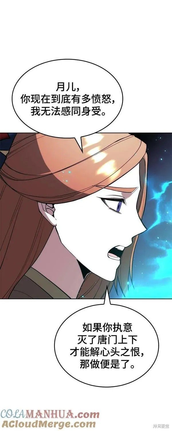 第2季第96话
