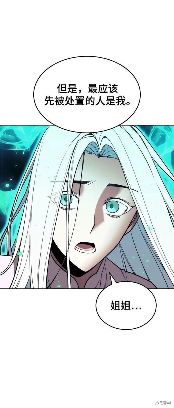 第2季第96话