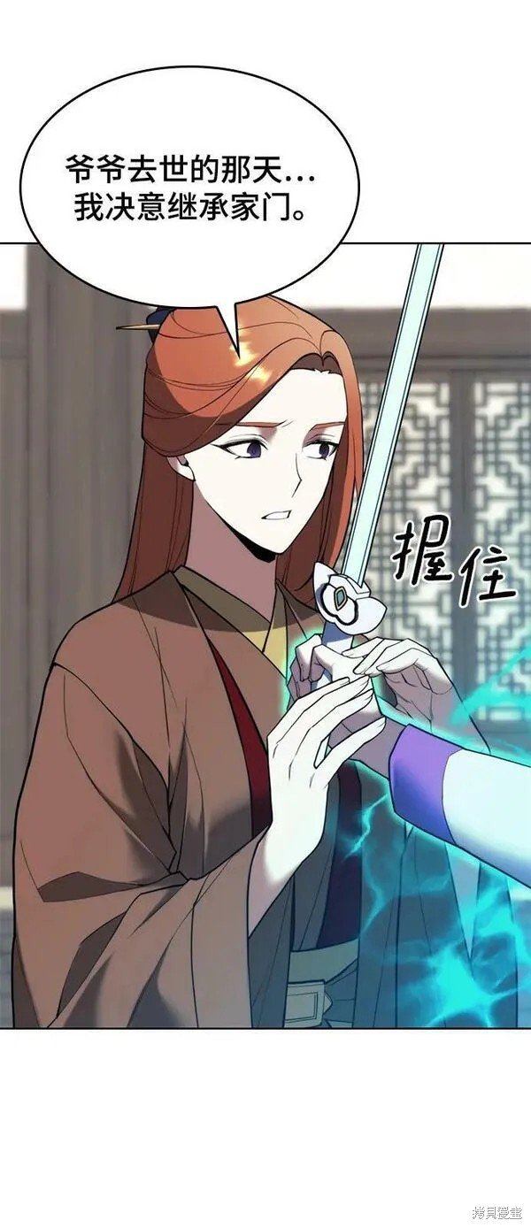第2季第96话