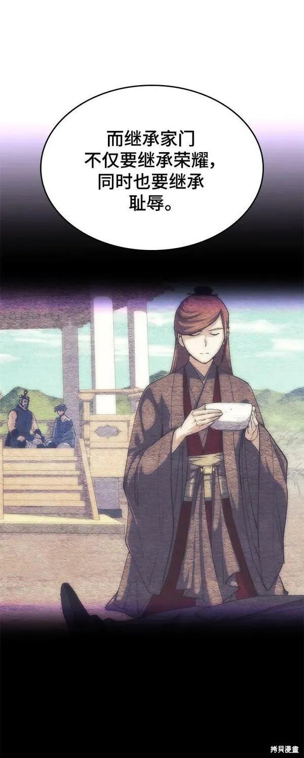 第2季第96话