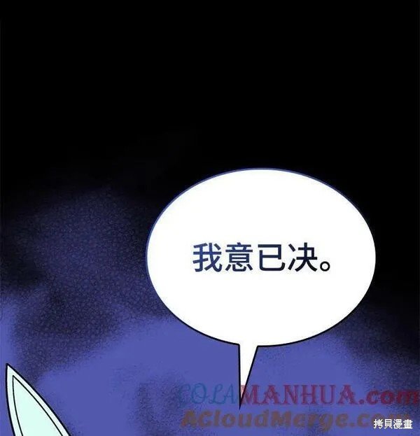 第2季第96话