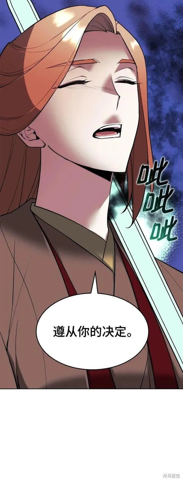 第2季第96话