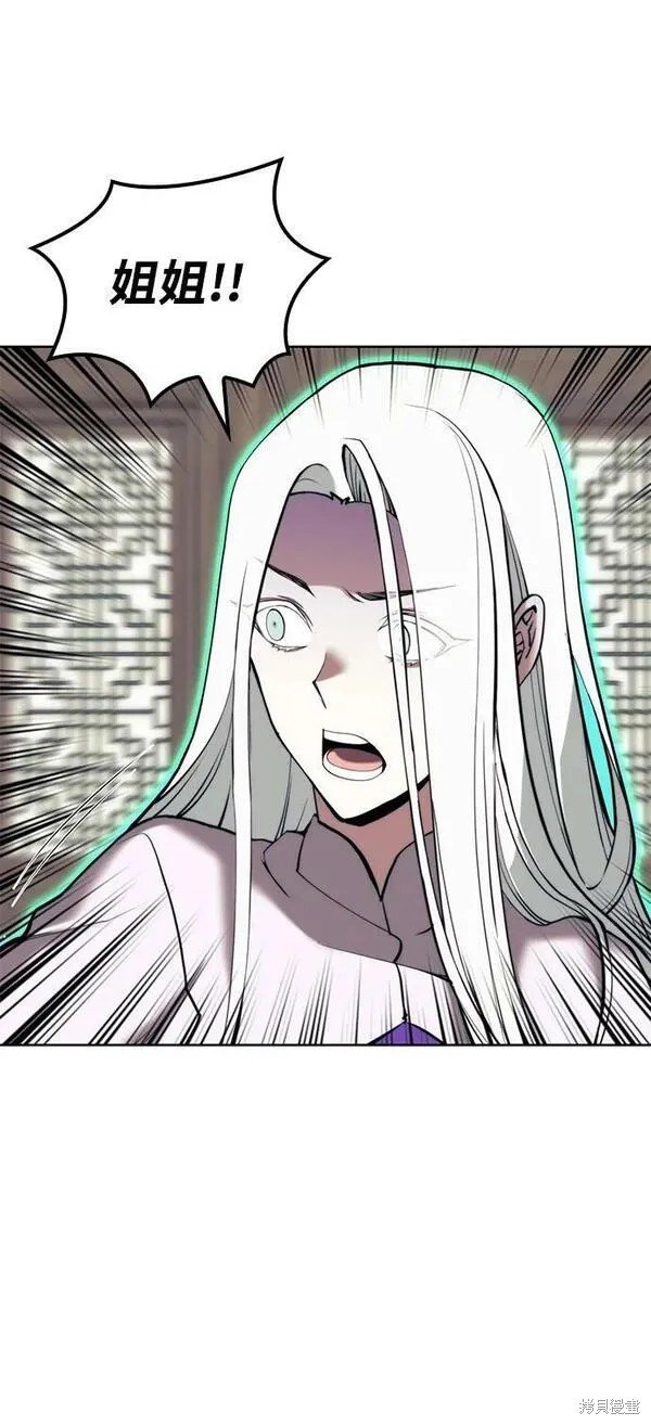 第2季第96话