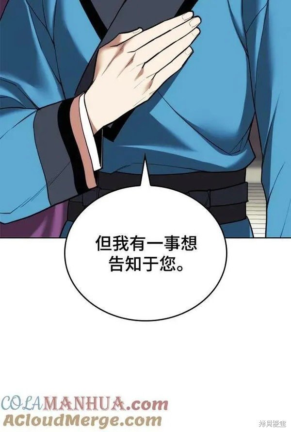 第2季第96话