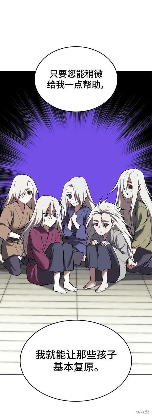 第2季第96话