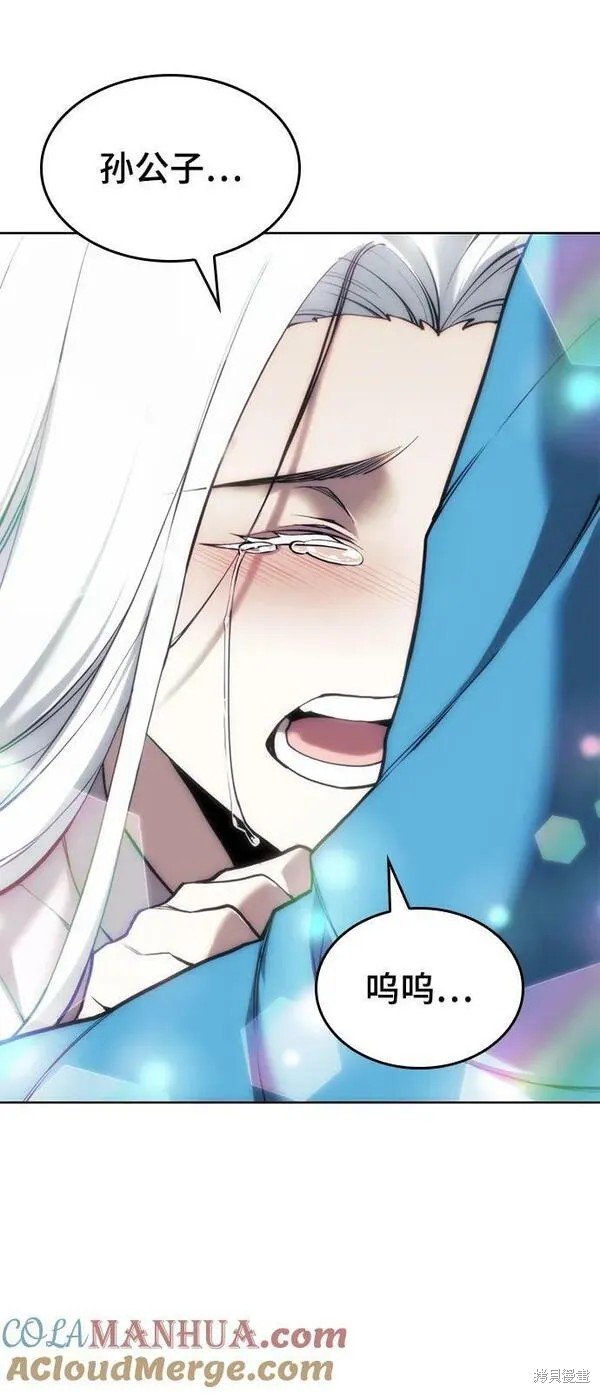 第2季第96话