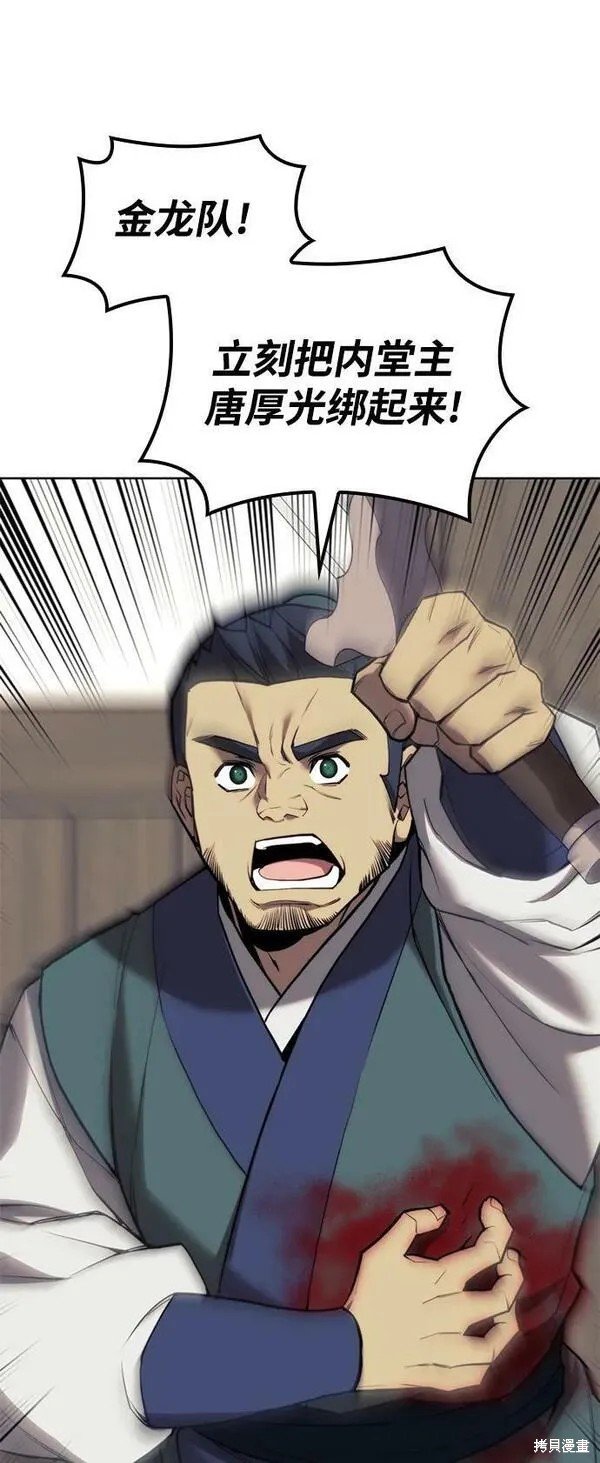 第2季第96话