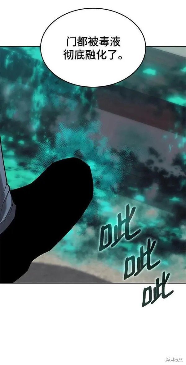 第2季第96话