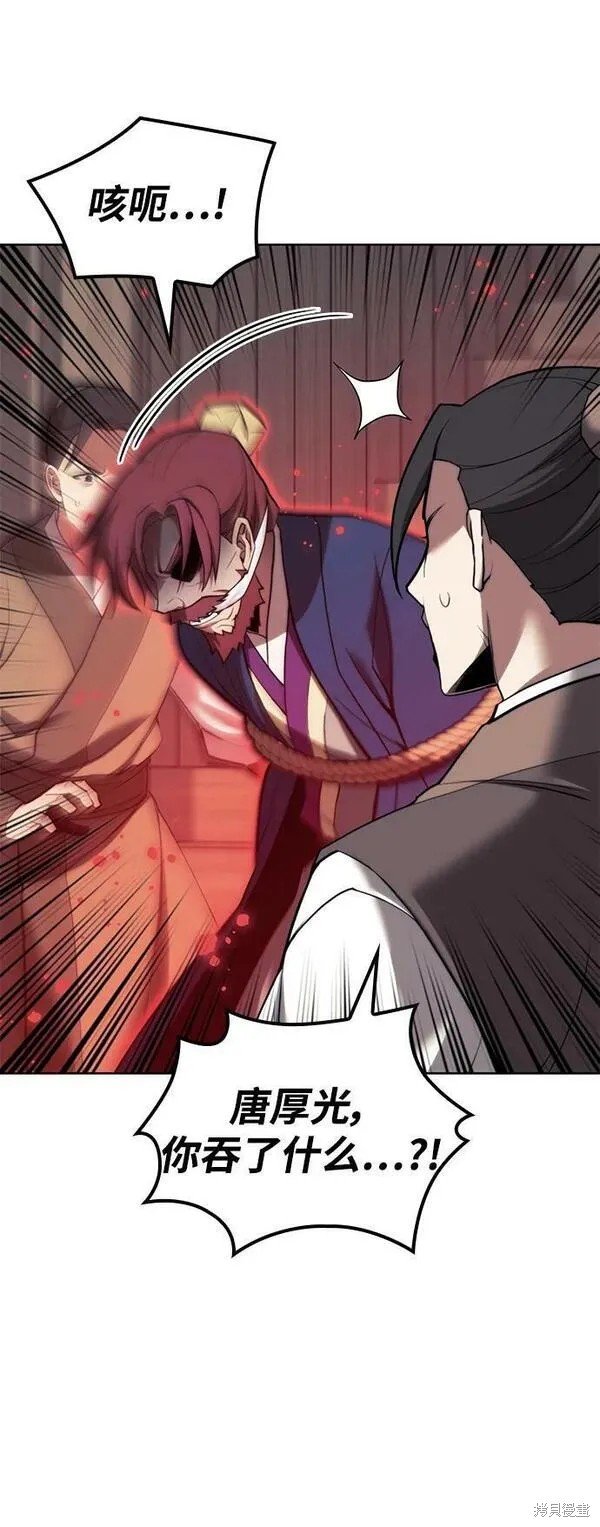 第2季第96话