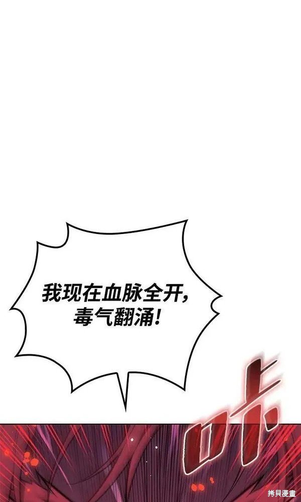 第2季第96话