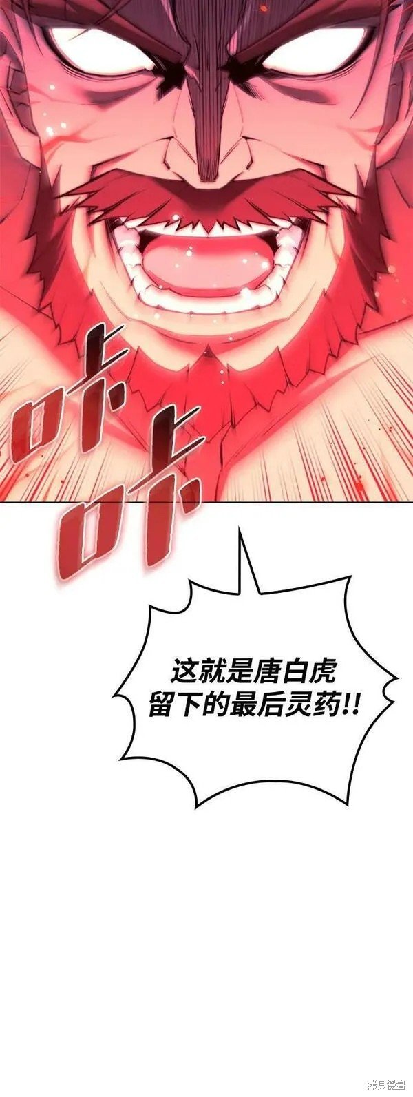 第2季第96话