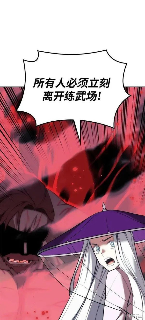 第2季第96话