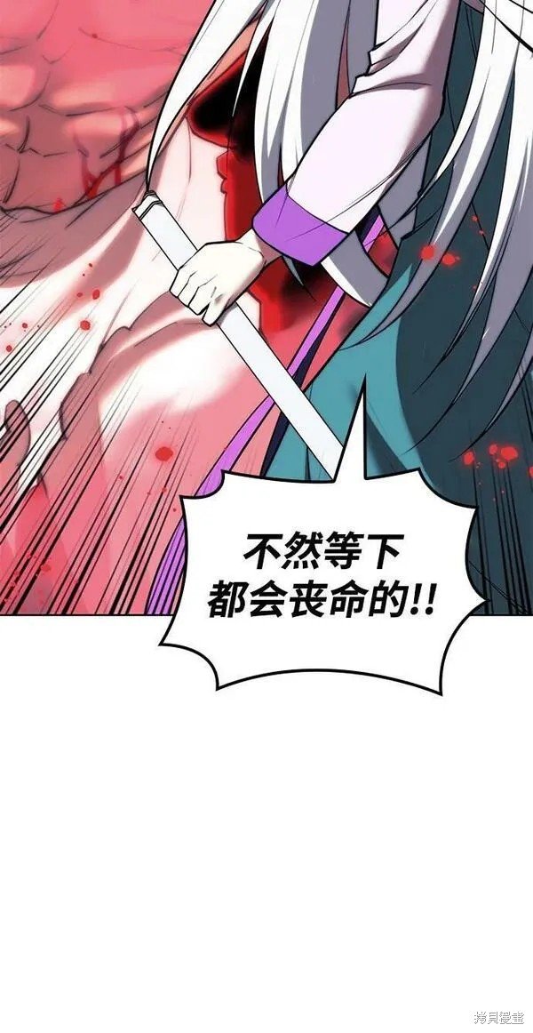第2季第96话