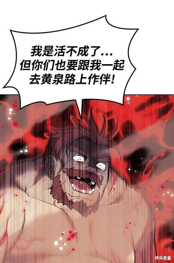 第2季第97话