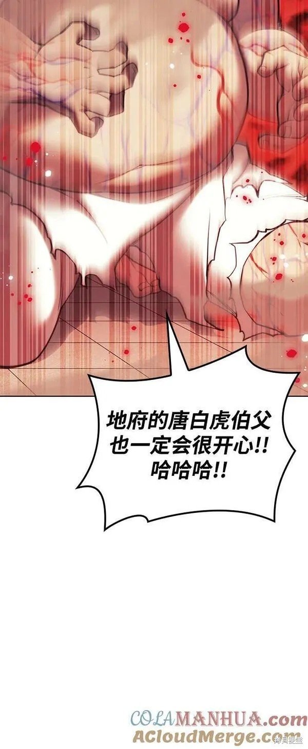 第2季第97话