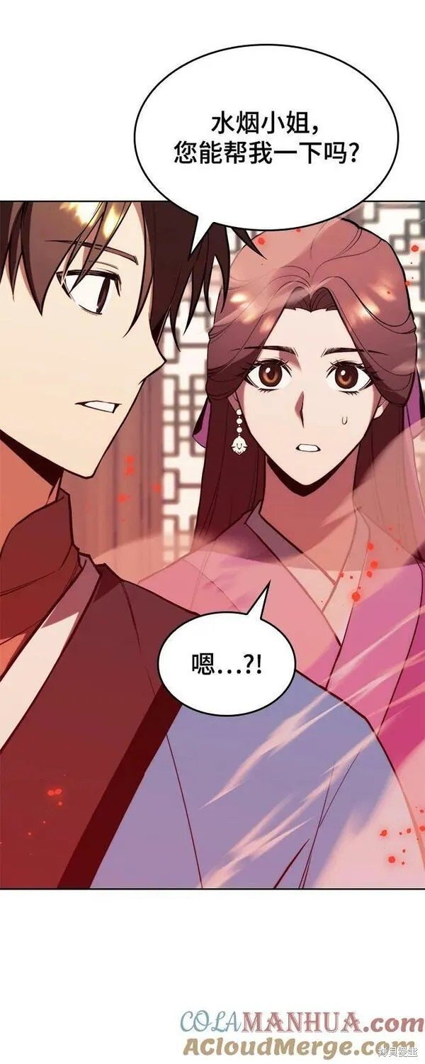 第2季第97话