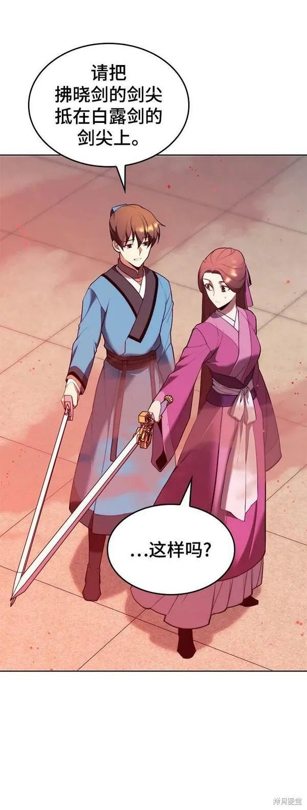 第2季第97话