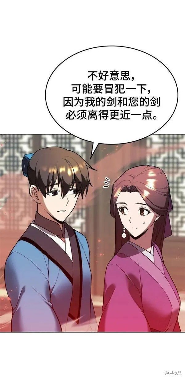 第2季第97话