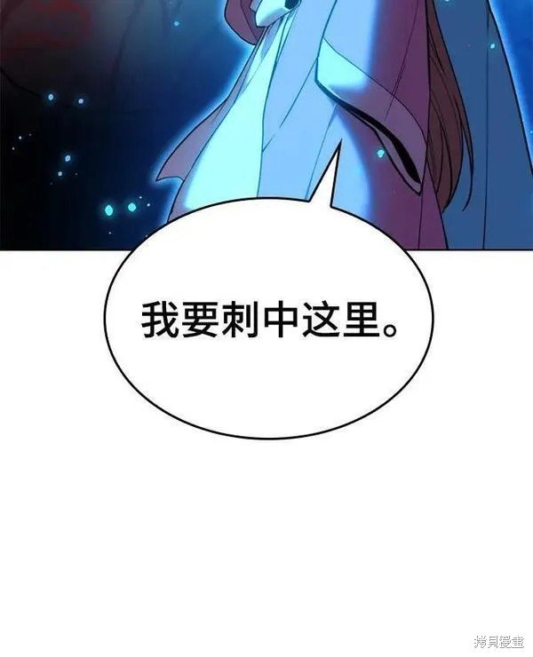 第2季第97话
