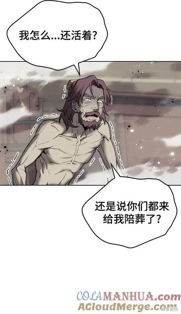 第2季第97话