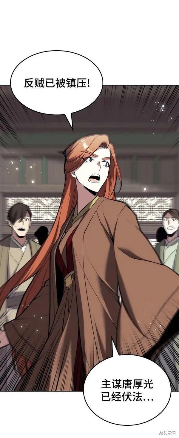 第2季第97话