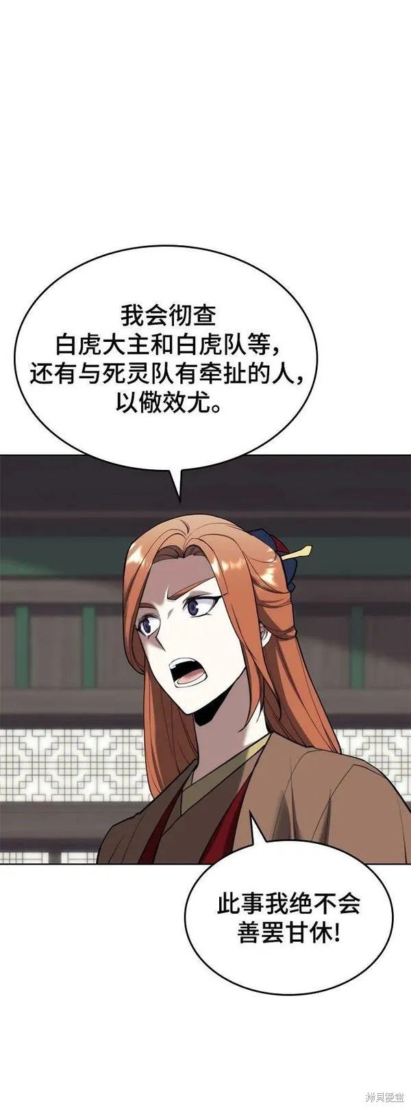 第2季第97话