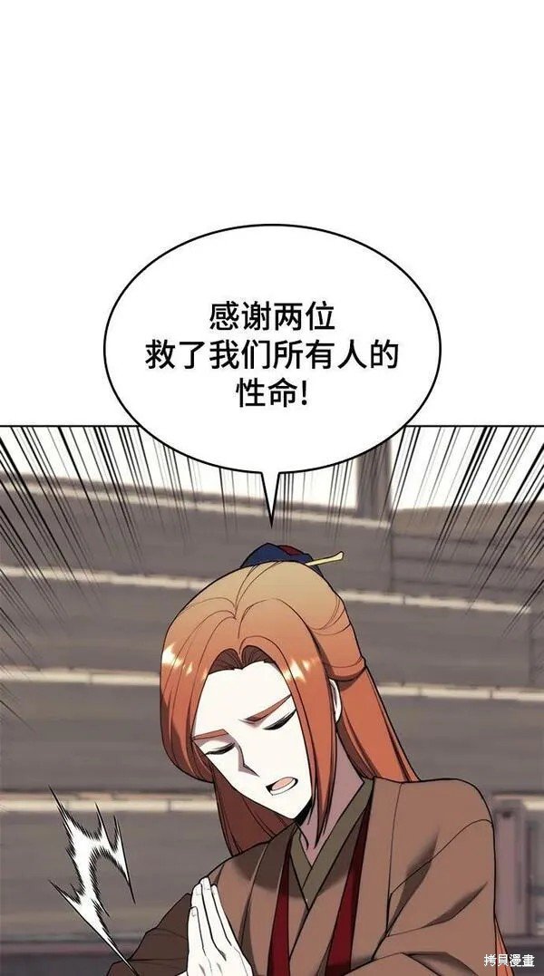 第2季第97话