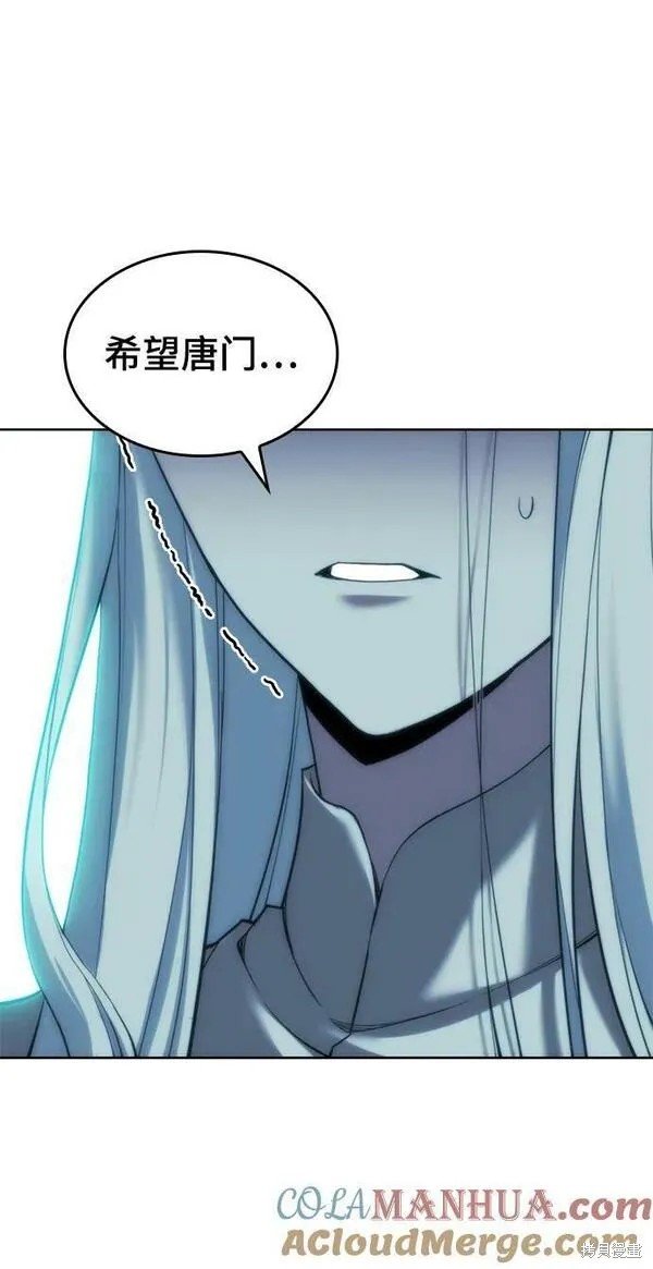 第2季第97话