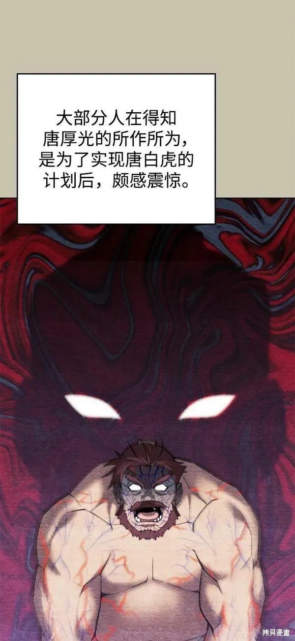 第2季第97话