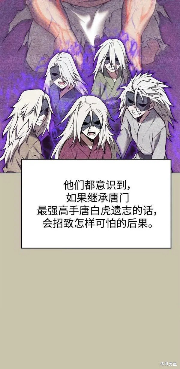 第2季第97话