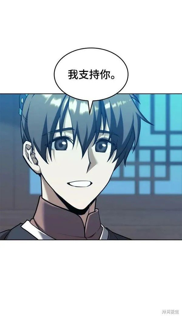 第2季第97话