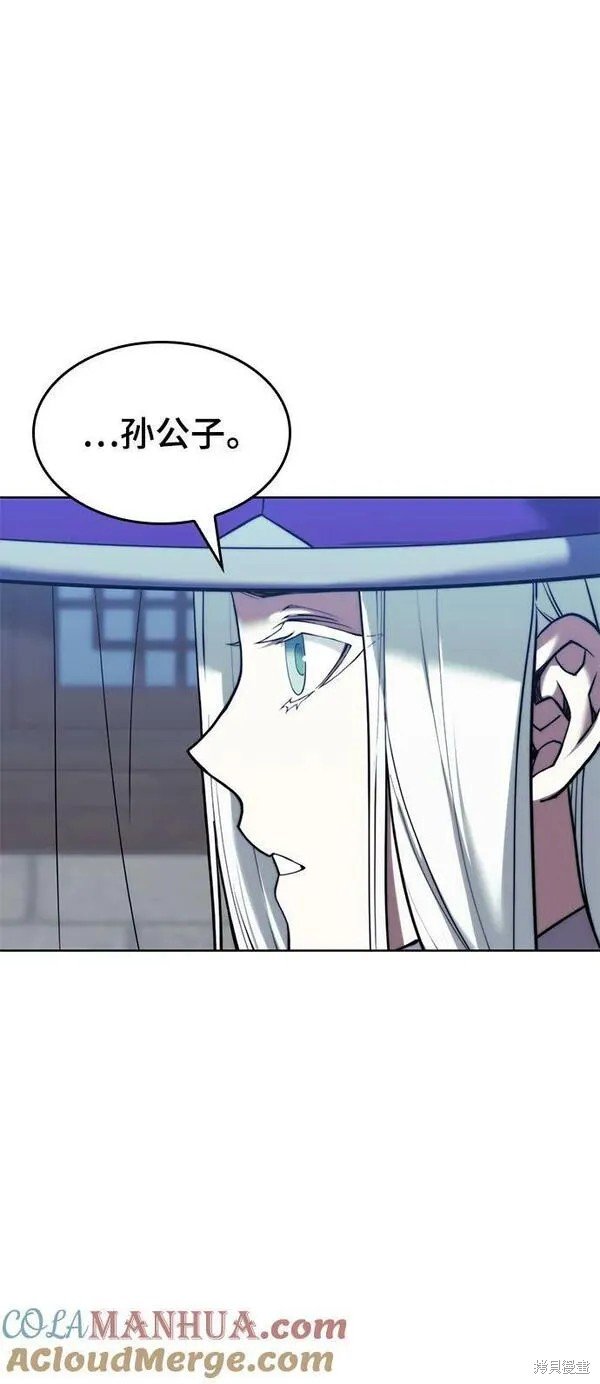第2季第97话