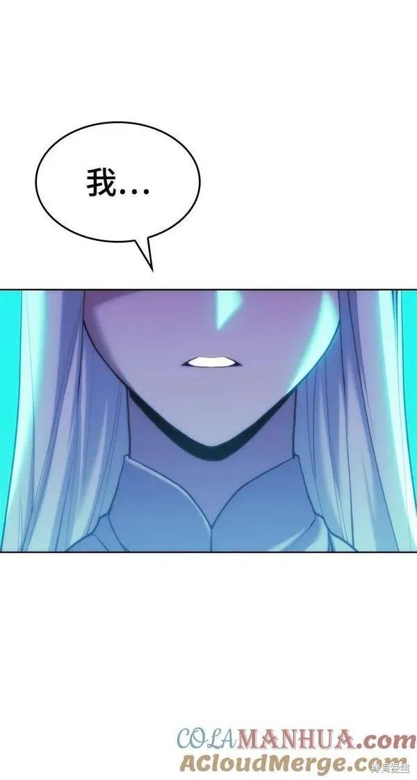 第2季第97话