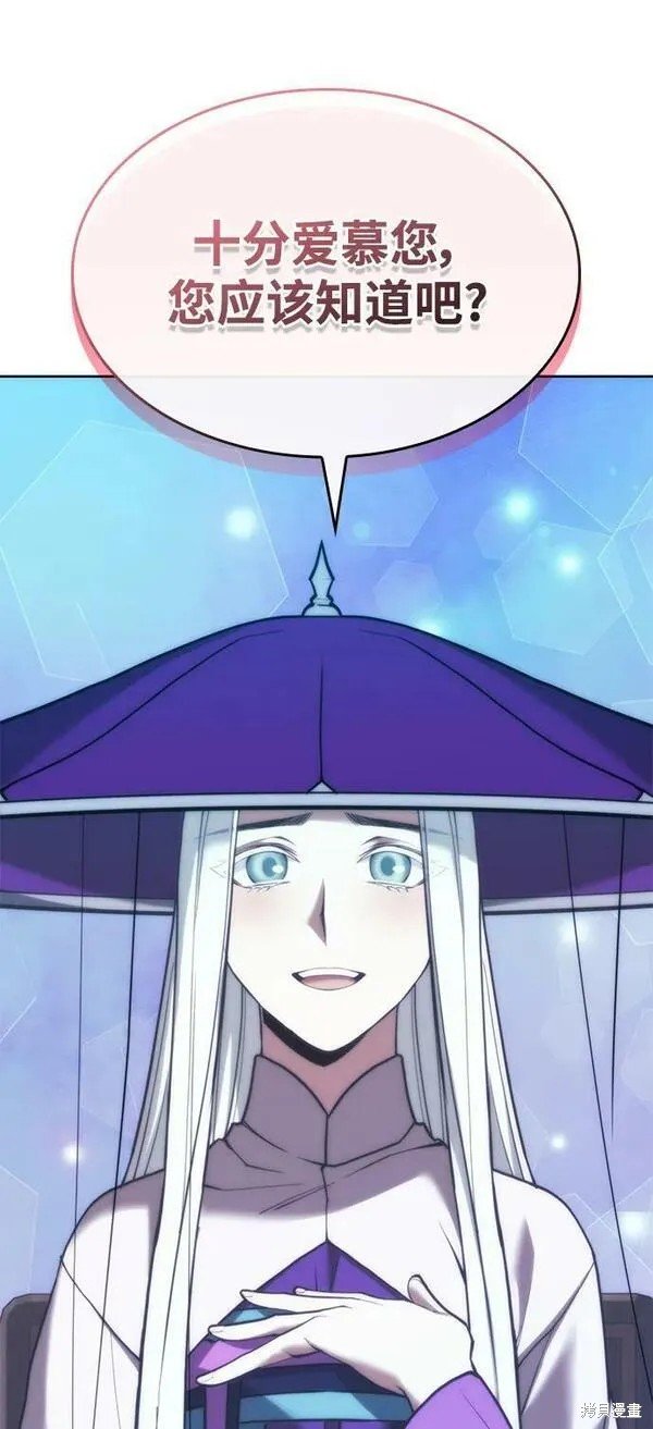 第2季第97话