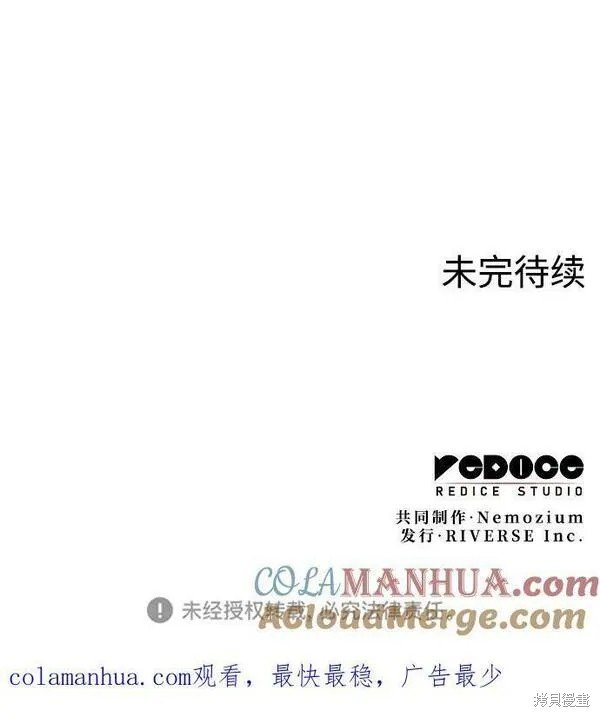 第2季第97话