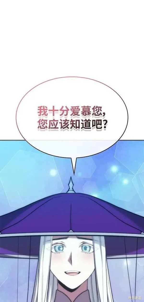 第2季第98话