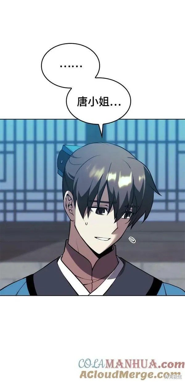 第2季第98话