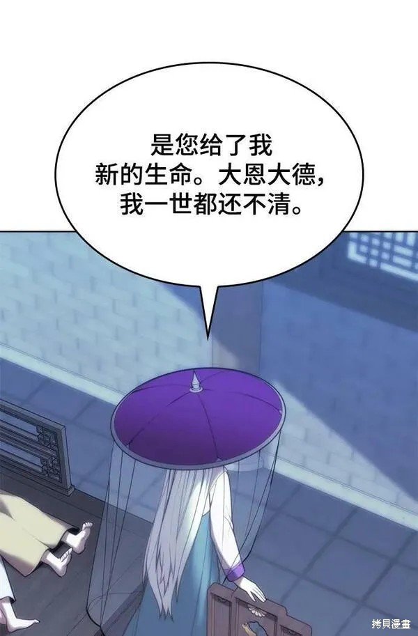 第2季第98话