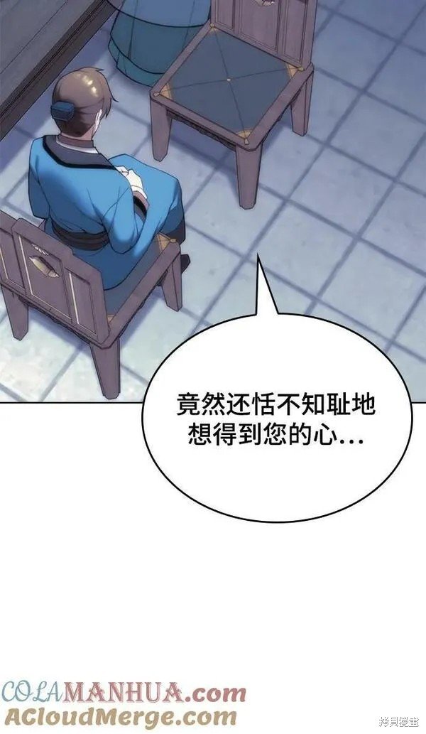 第2季第98话