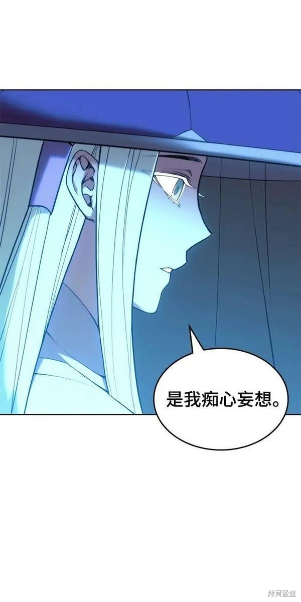 第2季第98话