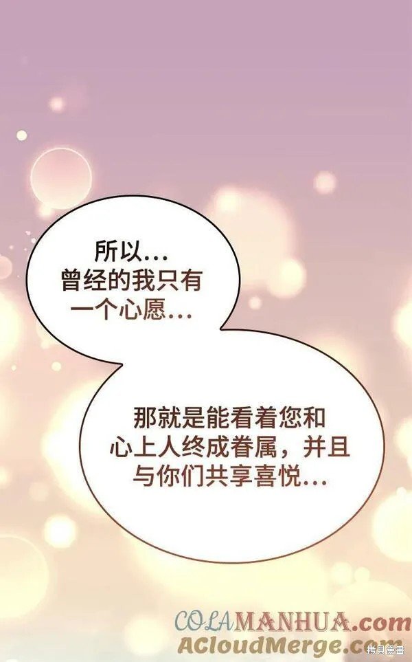 第2季第98话