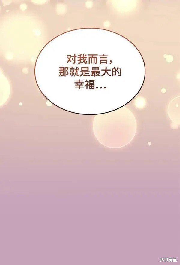 第2季第98话